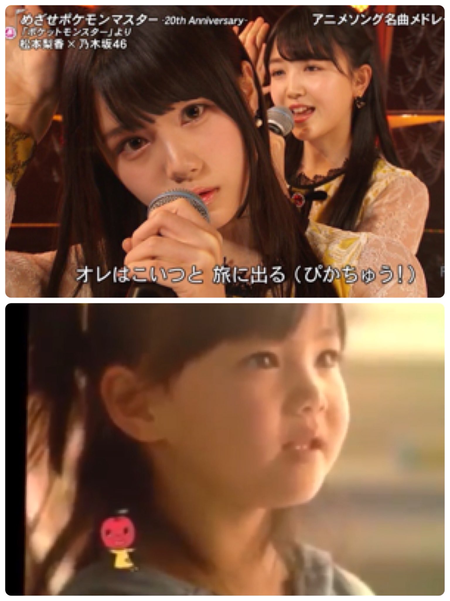 乃木坂のあの子誰 ピカチュウの子は 3期生伊藤理々杏 いとうりりあ さん 実はヤマハ音楽教室のcmに出てた女の子なんですよ Fns歌謡祭 T Co Wto9jzd16k Twitter