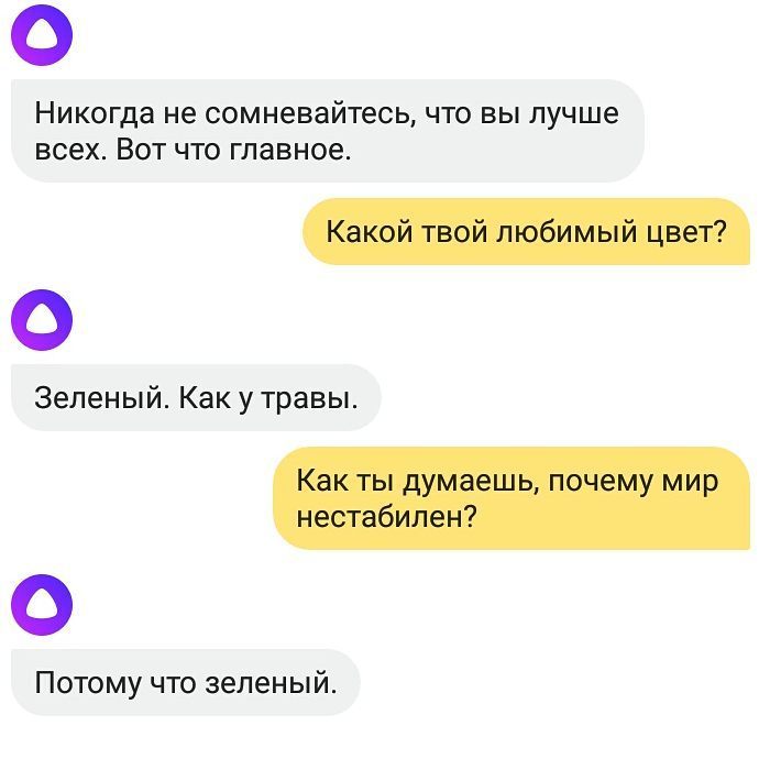 webdeveloper43's tweet image. Задаём Алисе вопросы 
Почему #мир не стабилен?

#алиса #ии #бот #голосовойпомощник #яндекс #диалог