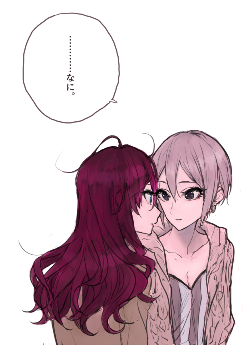 なんだろう 