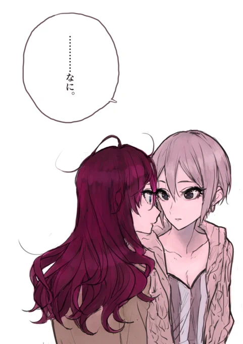 なんだろう 