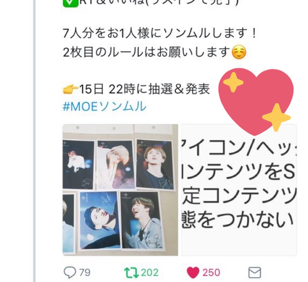 m__v__7__'s tweet photo. @escar22188346 #JNMSG
もえもえ1番で参加させて! https://t.co/joGn6GY9b4