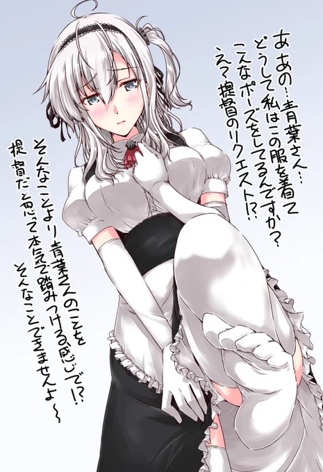 「メイド涼月さん」
この撮影のあと、姉たちに連行される青葉と提督を涼月は見た

涼月にエロいメイド服を着るのではなく、メイド服を着た涼月にエロいことをさせてみました
え?そうじゃないだろ?
大丈夫、自分は後悔してないから(マテ 