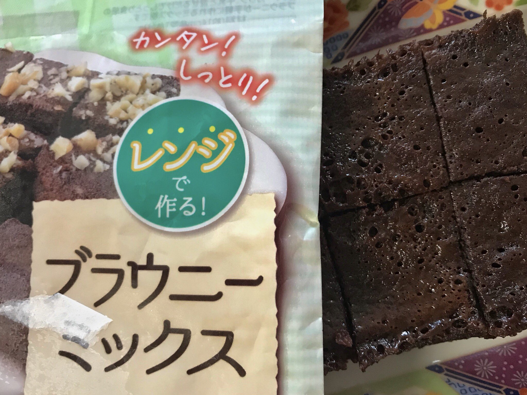 ブラウニーミックス Twitter Search Twitter