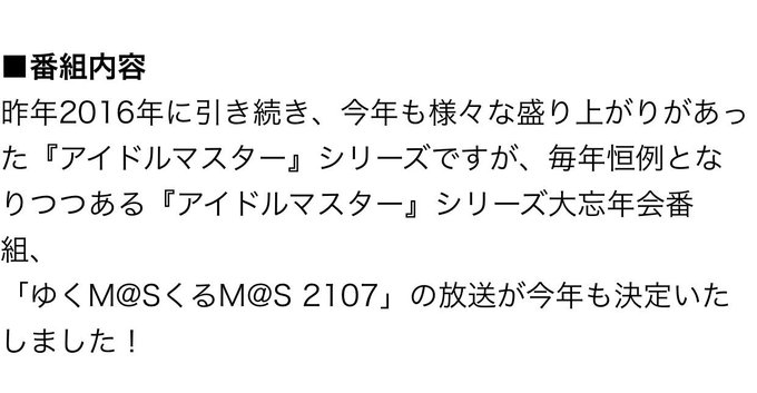 センアキ 8 21 グミ感謝祭 S Recent Tweets 10 Whotwi Graphical Twitter Analysis センアキ 8 21 グミ感謝祭 S Recent Tweets 10 Whotwi Graphical Twitter Analysis