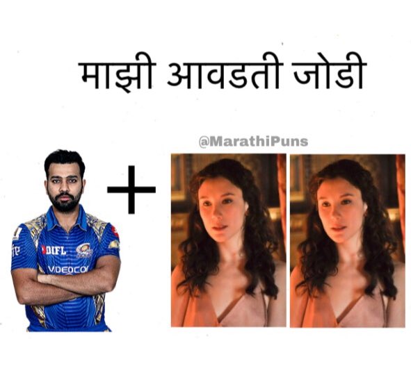 Marathi Puns tweet media