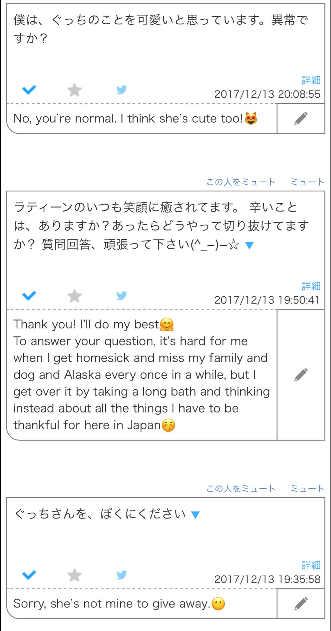ラティーン お題箱は英語で答えてます ご了承ください T Co Fn35nvmcpa Twitter