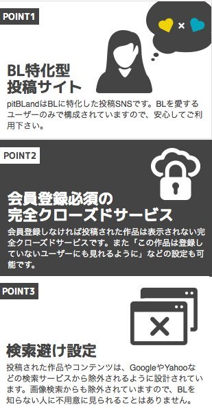 Pictbland運営事務局 Twitterren 拡散頂けたら嬉しいです 突然ですが ピクトブランドの機能群を紹介いたします 検索避け や鍵付き設定は勿論のこと Twitterのようなブログ機能 ピクログ や企画機能などもあり 皆様の創作活動を支援しております 是非ご利用 Pictbland運営事務局 Twitterren 拡散頂けたら嬉しいです 突然ですが ピクトブランドの機能群を紹介いたします 検索避け や鍵付き設定は勿論のこと Twitterのようなブログ機能 ピクログ や企画機能などもあり 皆様の創作活動を支援しております 是非ご利用