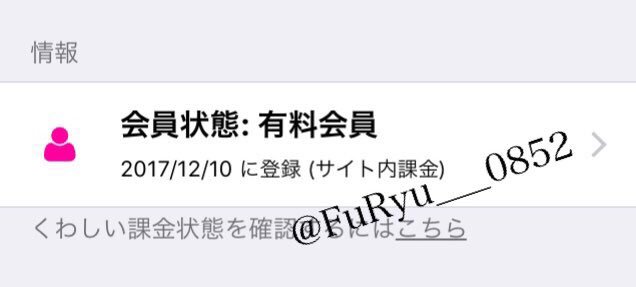 プリクラ代行 Furyu 0852 Twitter