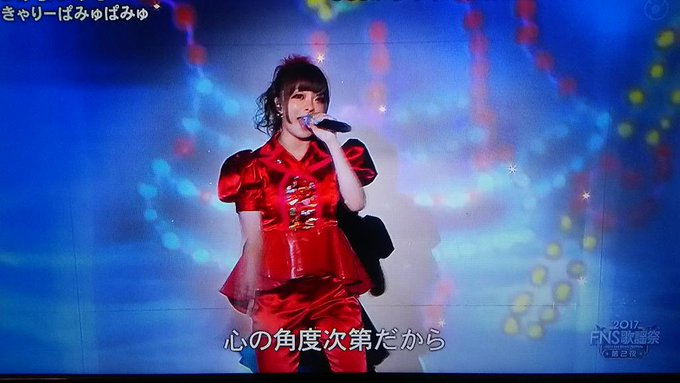 きゃりーぱみゅぱみゅ FNS歌謡祭2017 https//t.co/LAxWaAOrCM