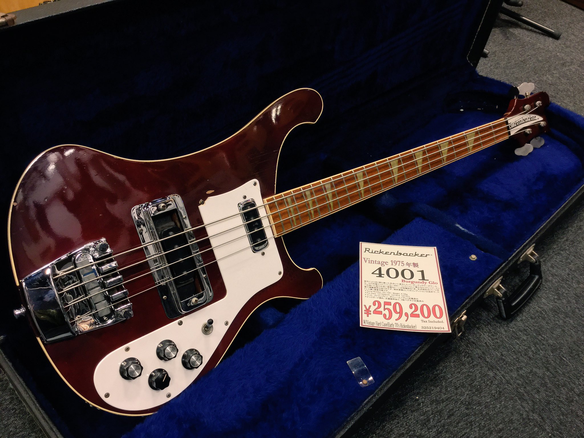 Aria LRB-800 リッケンバッカーコピーベース Aria Rock'n'roller