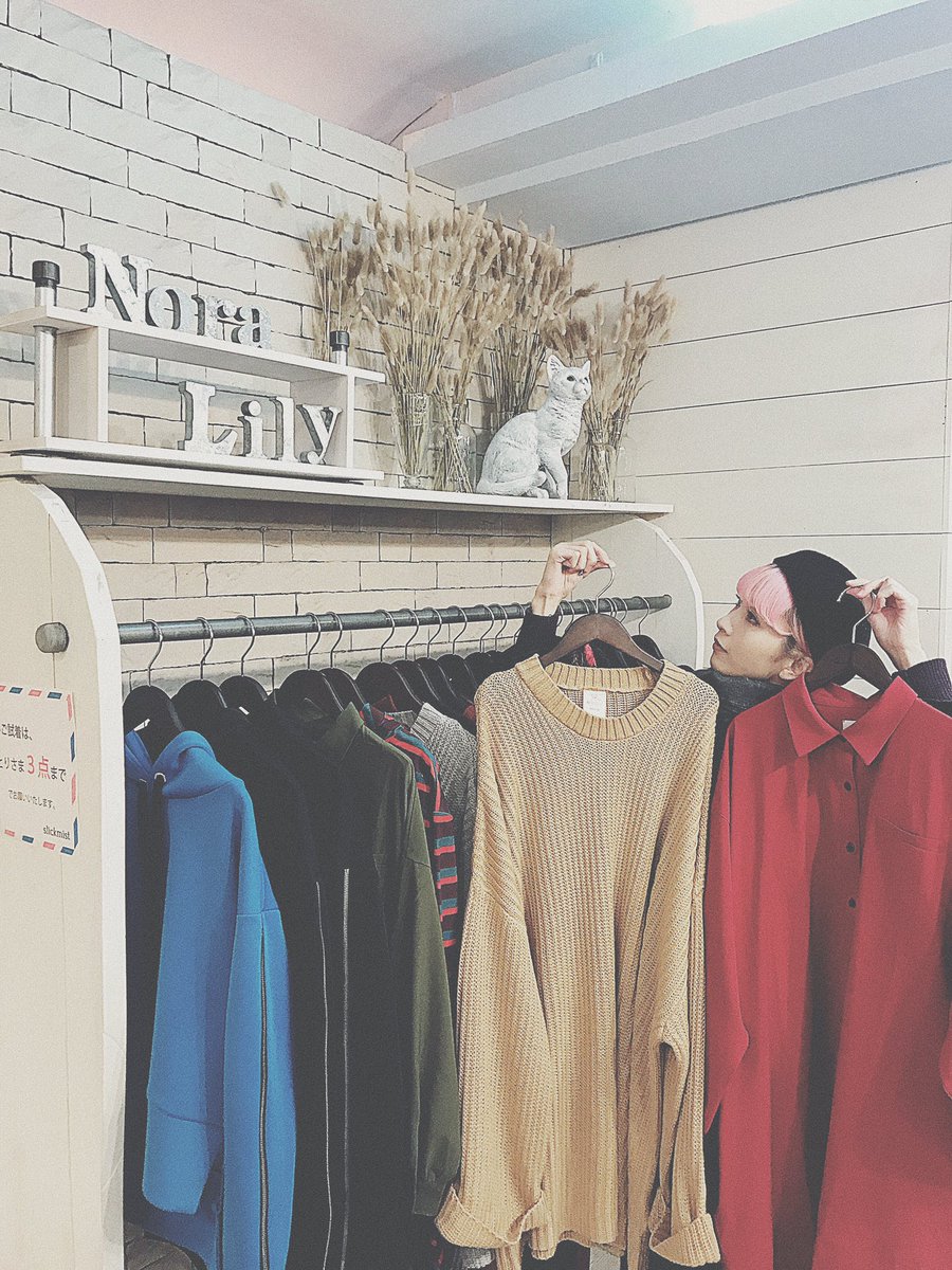 内田ゆうほ No Twitter Nora Lilyからのお知らせ 下北沢のセレクトショップ Slick Mist さんに Nora Lilyの洋服たちを 置かせていただく事になりました 嬉しい 下北沢eraの近くなので 是非遊びに行ってみてください 東京都世田谷区北沢2丁目35 内田ゆうほ No Twitter Nora Lilyからのお知らせ 下北沢のセレクトショップ Slick Mist さんに Nora Lilyの洋服たちを 置かせていただく事になりました 嬉しい 下北沢eraの近くなので 是非遊びに行ってみてください 東京都世田谷区北沢2丁目35