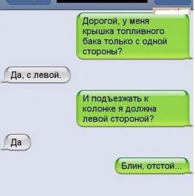 Смешные картинки чеченские анекдоты
