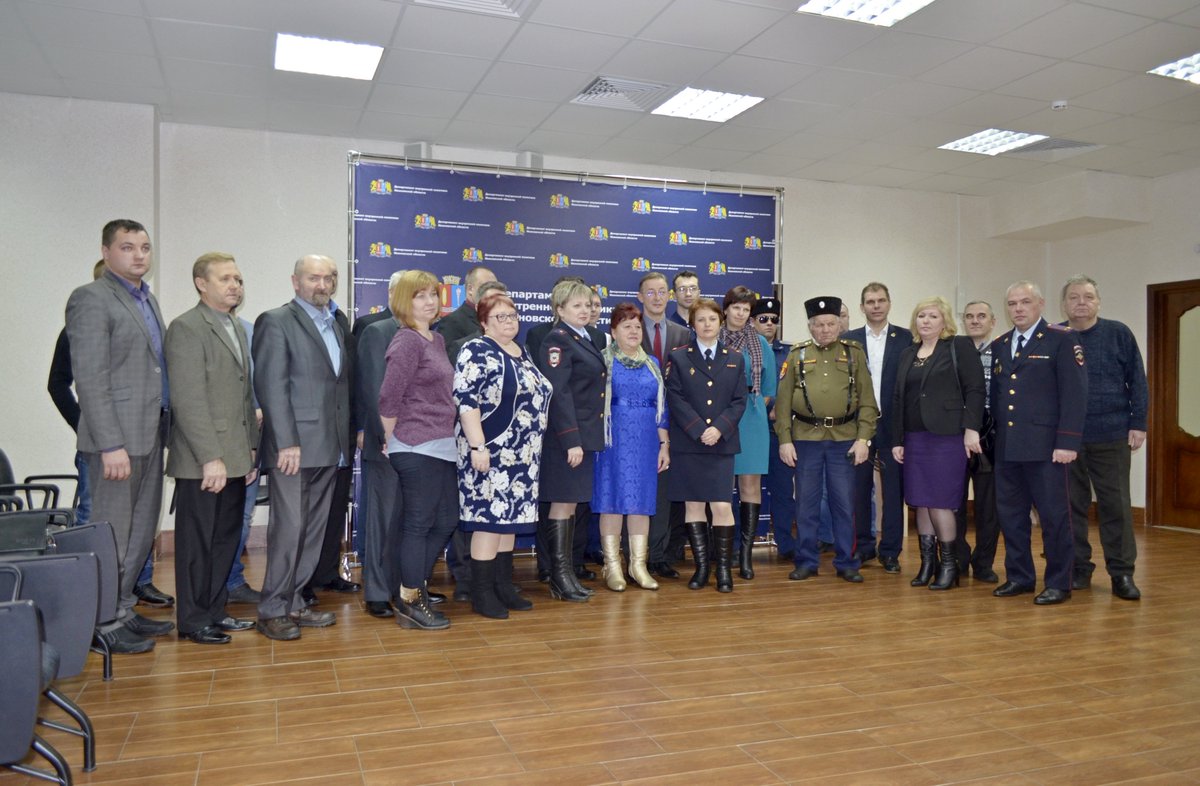 В Департаменте внутренней политики торжественно поощрили активистов народных дружин dvp.ivanovoobl.ru/?p=9501