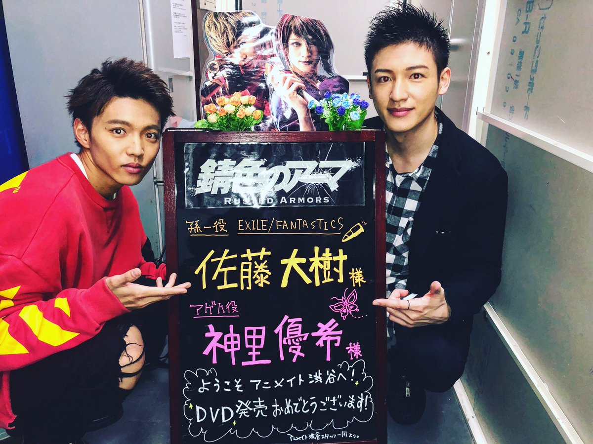 佐藤大樹 EXILE/FANTASTICS on X