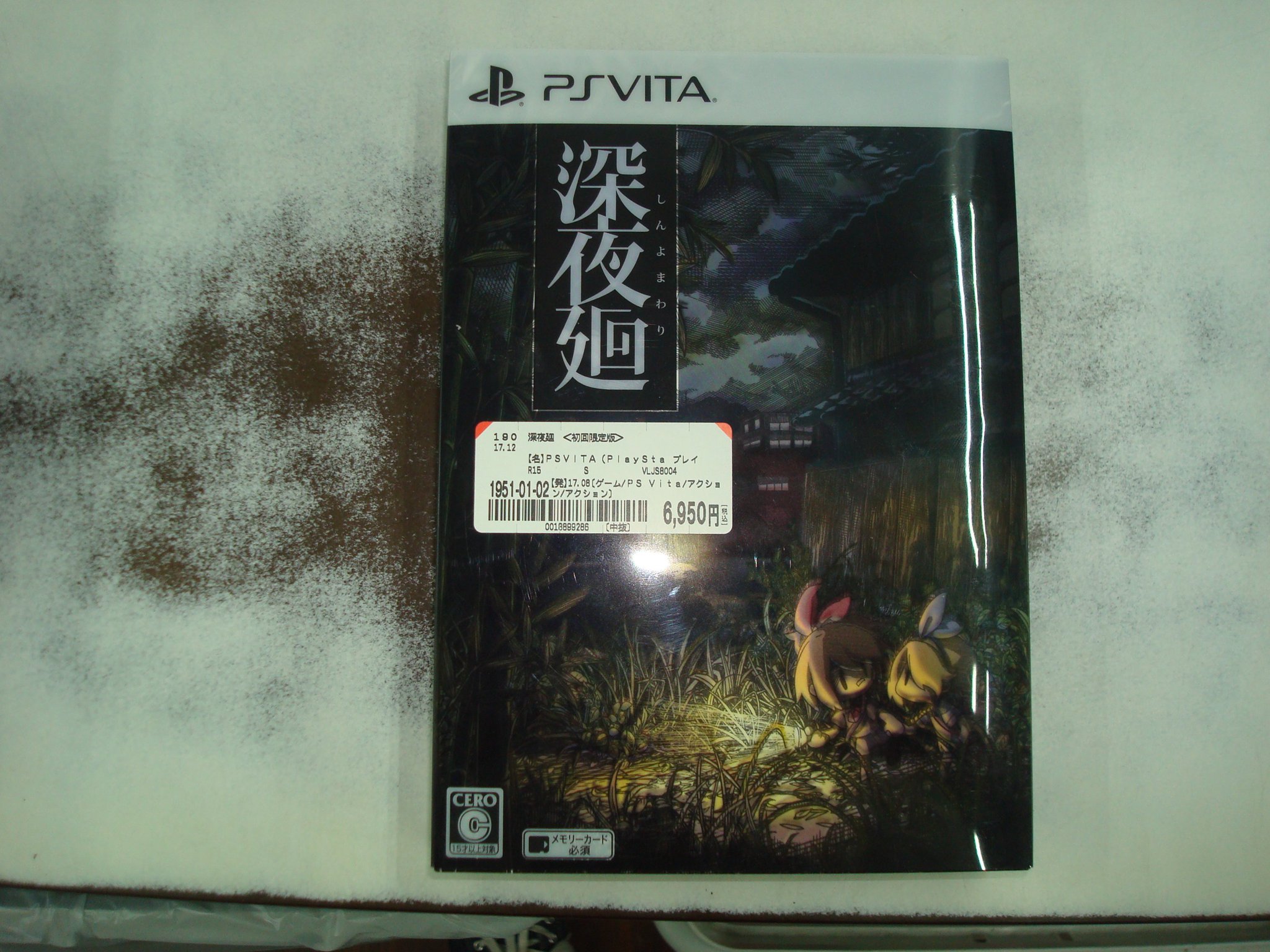 ブックオフ 茂原店 本日 ブックオフ千葉茂原店でたくさんのps4 Psvitaのゲームソフトを買取させて頂きました もちろんその他のゲームハードやゲームソフトも取り扱っております この機会に是非ブックオフ千葉茂原店へご来店ください 深夜廻 ブックオフ 茂原店 本日 ブックオフ千葉茂原店でたくさんのps4 Psvitaのゲームソフトを買取させて頂きました もちろんその他のゲームハードやゲームソフトも取り扱っております この機会に是非ブックオフ千葉茂原店へご来店ください 深夜廻