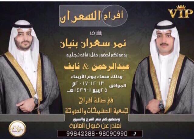 تذكير اليوم

افراح السعران

التفاصيل بصوره
👇🏻👇🏻👇🏻👇🏻👇🏻