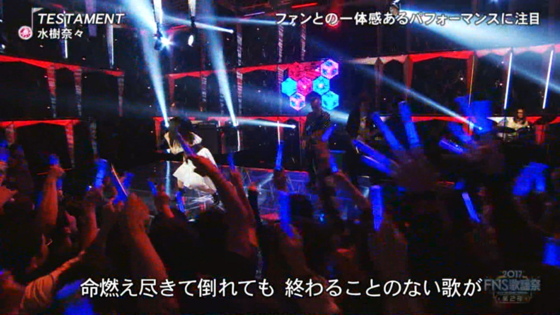 画像 水樹奈々さんの時光る棒振り回しまくるオタクが西野カナさんで静止画並みの地蔵になるの面白過ぎた Fns T Co Ljjb9rklzb まとめダネ 画像 水樹奈々さんの時光る棒振り回しまくるオタクが西野カナさんで静止画並みの地蔵になるの面白過ぎた Fns T Co Ljjb9rklzb まとめダネ
