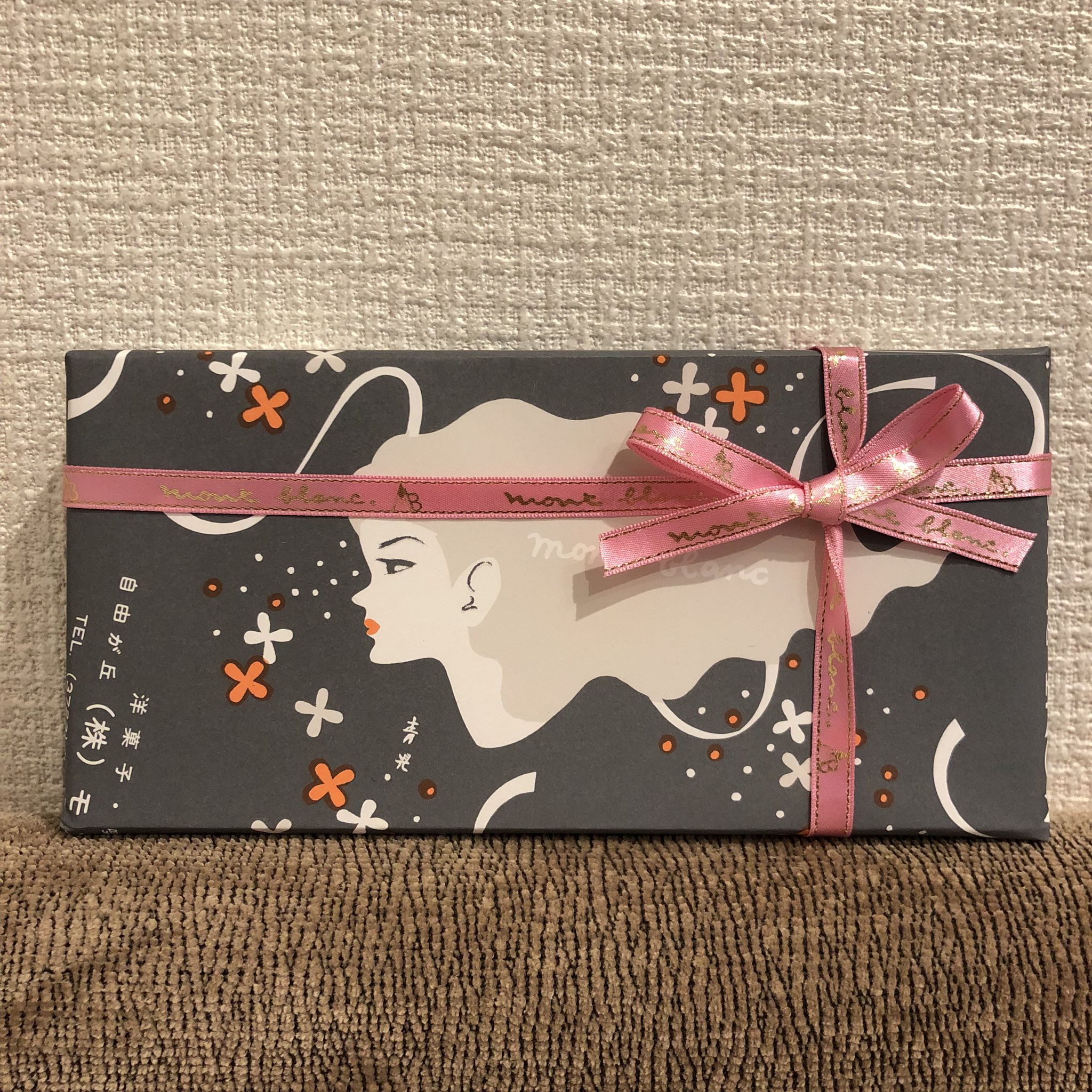 自由が丘・洋菓子の老舗《モンブラン》のケーキを頂きました
