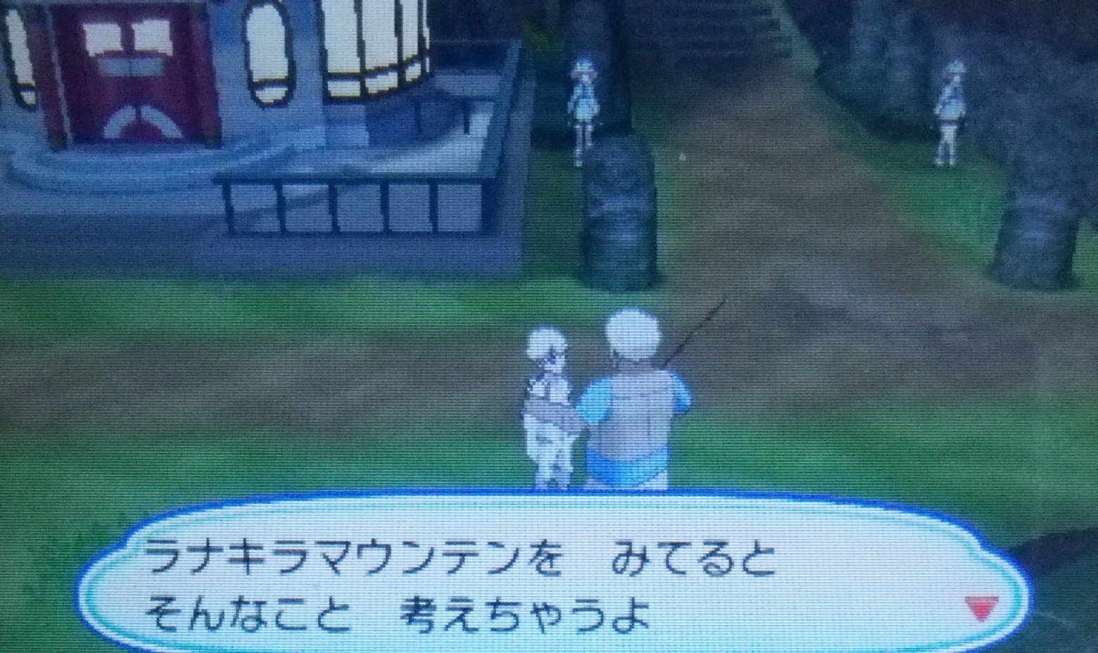 のし部屋 V Twitter W この思想の先にあるのがルビサファ時代のマグマ団でありアクア団じゃないのかな スーパーメガやす跡地はぬしポケモンがいることから過去にウルトラホールが開いたことがあるみたいだし その時やってきたubと戦った時に ついで で壊れた のし部屋 V Twitter W この思想の先にあるのがルビサファ時代のマグマ団でありアクア団じゃないのかな スーパーメガやす跡地はぬしポケモンがいることから過去にウルトラホールが開いたことがあるみたいだし その時やってきたubと戦った時に ついで で壊れた