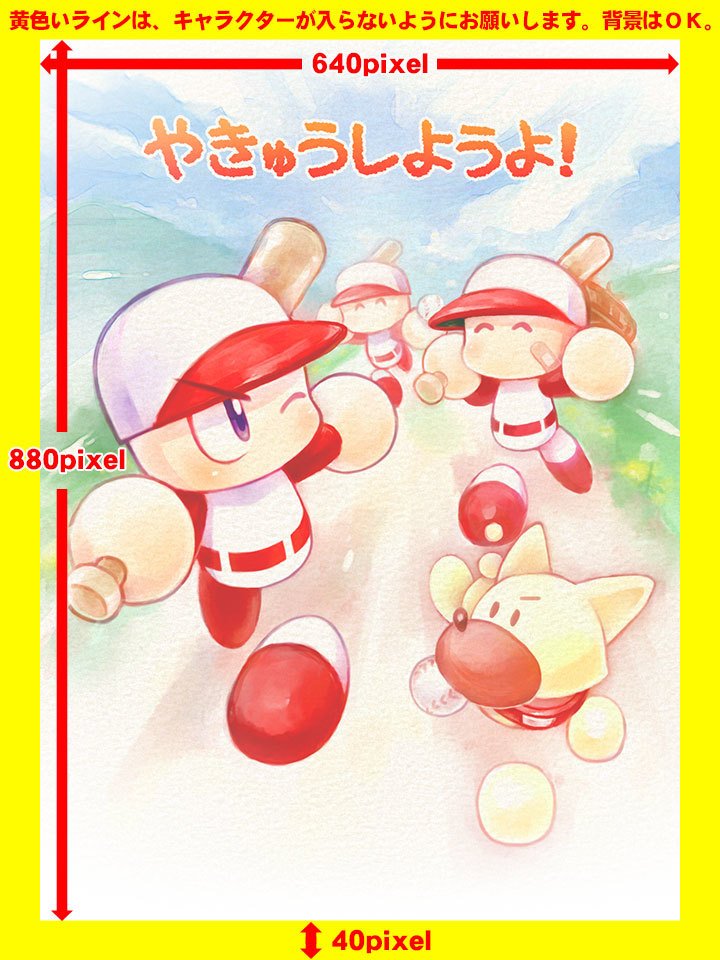 パワプロや野球(*´▽`*) | www.gamutgallerympls.com パワプロや野球(*´▽`*) | www.gamutgallerympls.com
