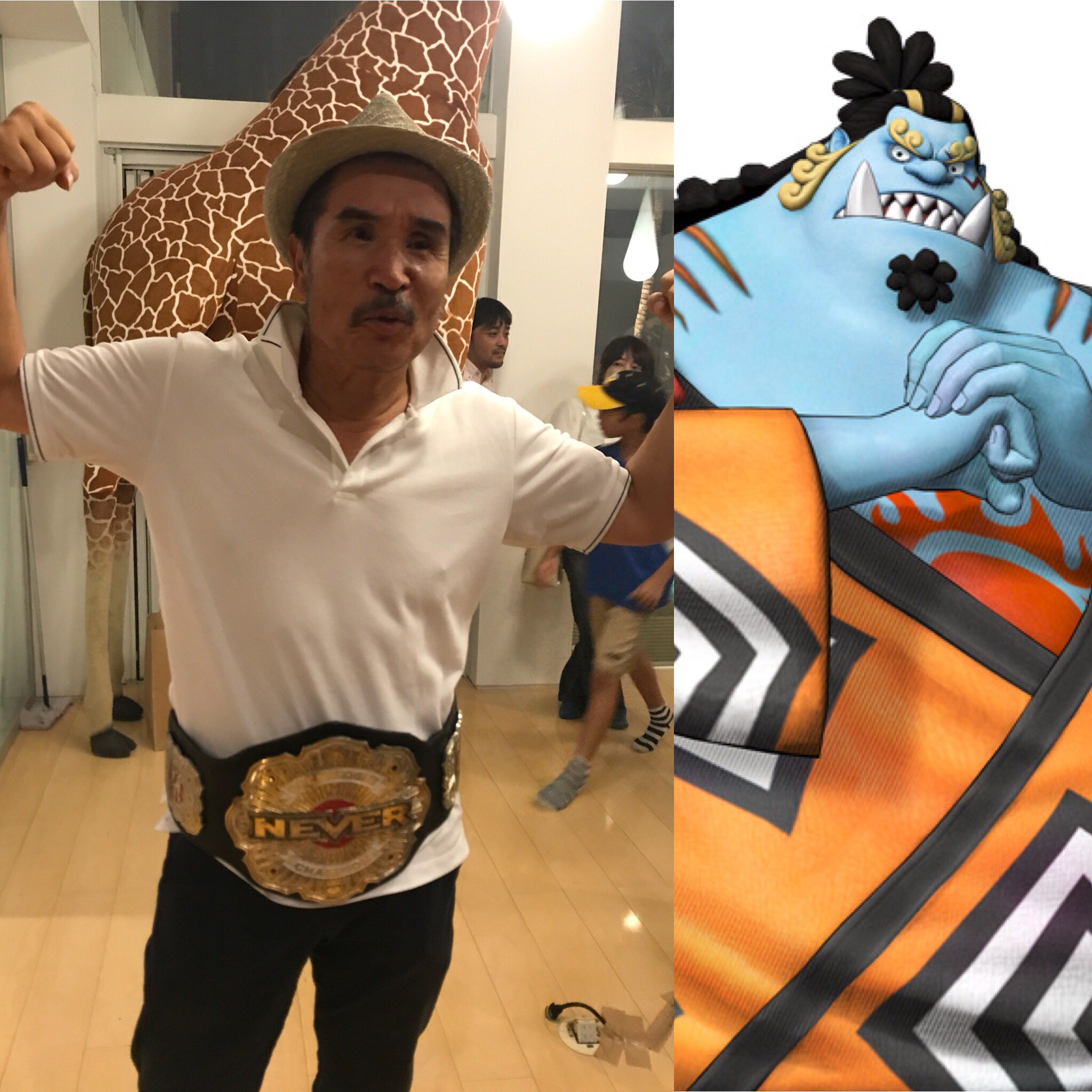 鈴木みのる 鈴木みのるのマンガ王にオレはなる 12 放送ゲストは One Pieceに登場する元王下七武海ジンベエの 声優を務める宝亀克寿さん 麦わらの一味プロレス同好会のメンバーでもある宝亀さんがクリスマススペシャルとして登場 次回も生放送だ