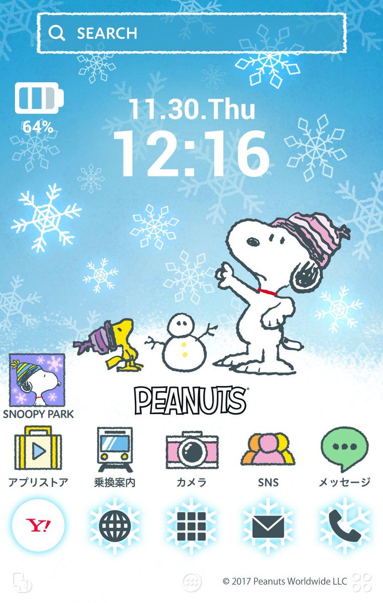 Yahoo きせかえアプリ En Twitter 冬のスヌーピーきせかえ スヌーピーの ホーム画面 に冬デザインが新登場 無料でかわいい スヌーピー テーマにきせかえよう T Co Ovyhof1wej かわいいと思ったらrt Buzzhome