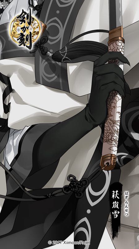 剣岳　絵 剣岳 剱岳 ポスター A4 イラスト 山 登山 アウトドア 額なし