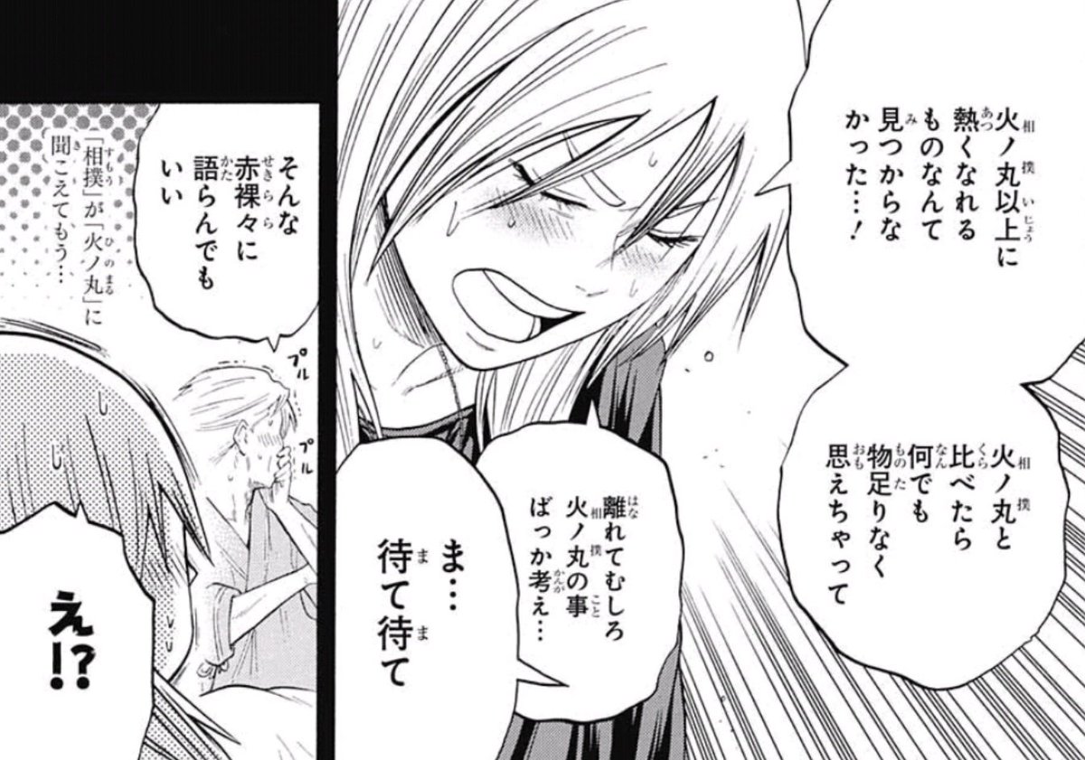 週刊少年ジャンプ感想まとめ 18年02 03合併号 Wj02 Wj03 うるかちゃんは告りたい 大丈夫 結婚する 結婚するのか 俺自身が おい 結婚しろよ 14ページ目 Togetter 週刊少年ジャンプ感想まとめ 18年02 03合併号 Wj02 Wj03 うるかちゃんは告りたい 大丈夫 結婚する 結婚するのか 俺自身が おい 結婚しろよ 14ページ目 Togetter