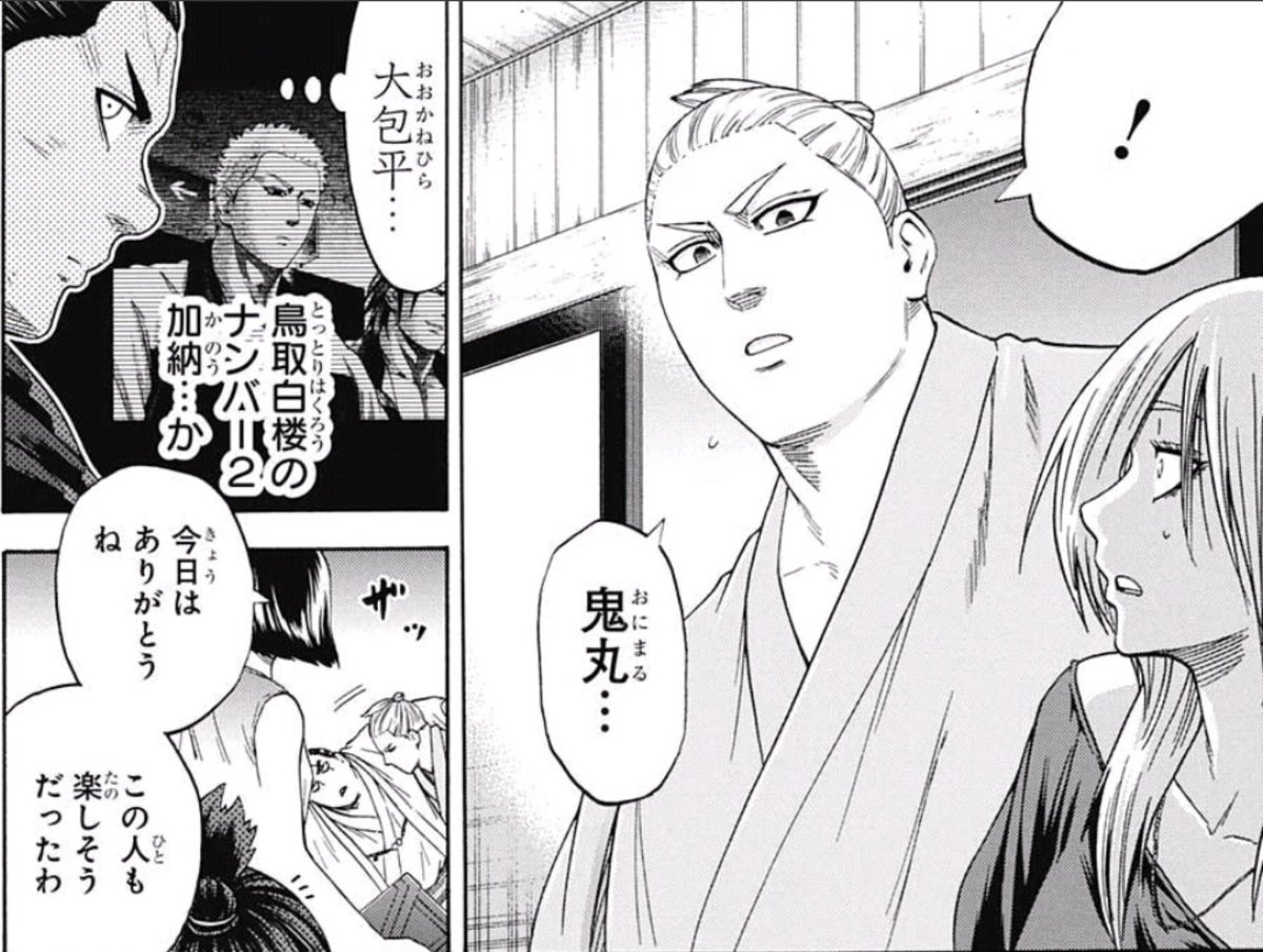 週刊少年ジャンプ感想まとめ 18年02 03合併号 Wj02 Wj03 うるかちゃんは告りたい 大丈夫 結婚する 結婚するのか 俺自身が おい 結婚しろよ 14ページ目 Togetter 週刊少年ジャンプ感想まとめ 18年02 03合併号 Wj02 Wj03 うるかちゃんは告りたい 大丈夫 結婚する 結婚するのか 俺自身が おい 結婚しろよ 14ページ目 Togetter