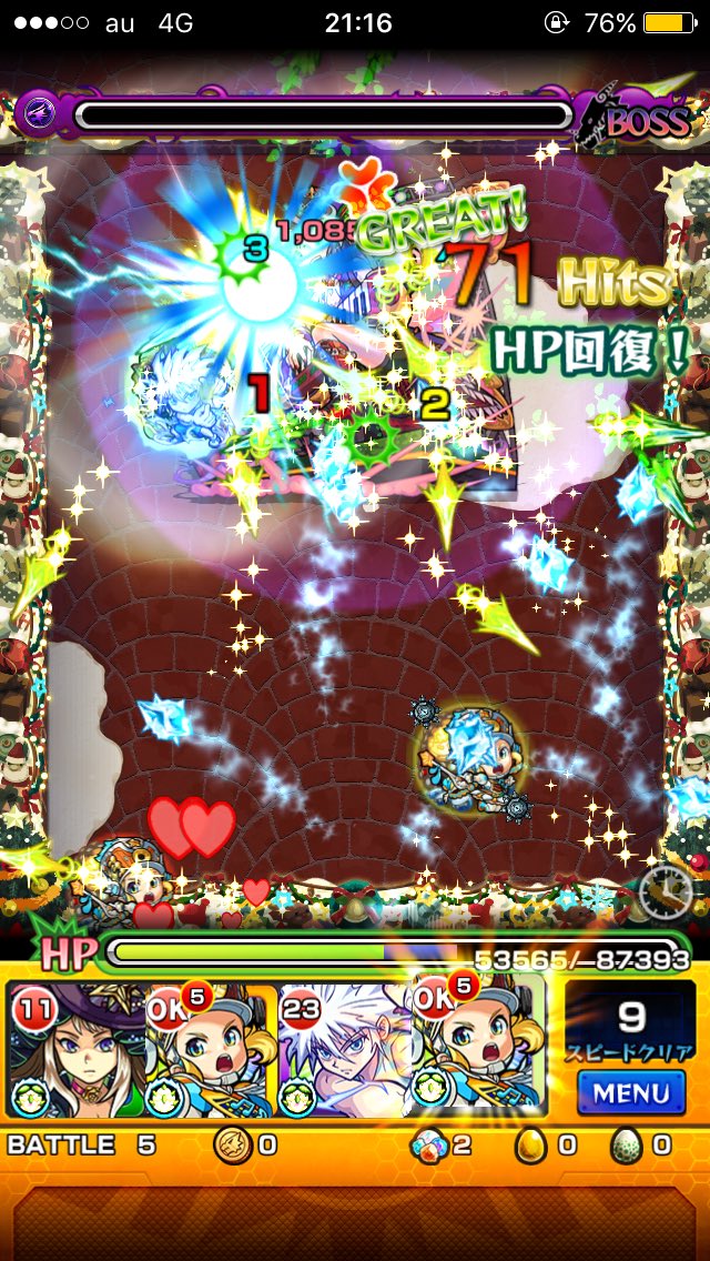 モンスト キャロルの安定はモーツァルトが最適正 高速周回が可能なモツゲー モンスト攻略スタディ