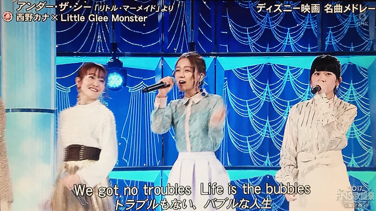 あずまる Twitterissa ライブ以外では初やね やっぱ英語の発音がめっちゃ上手い 西野カナ アンダー ザ シー Fns歌謡祭 あずまる Twitterissa ライブ以外では初やね やっぱ英語の発音がめっちゃ上手い 西野カナ アンダー ザ シー Fns歌謡祭