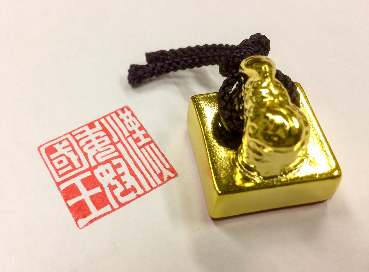 「冊封体制」って、結局なんなのか？～琉球、朝鮮、日本などの地位とも絡んで (6ページ目) Togetter [トゥギャッター]