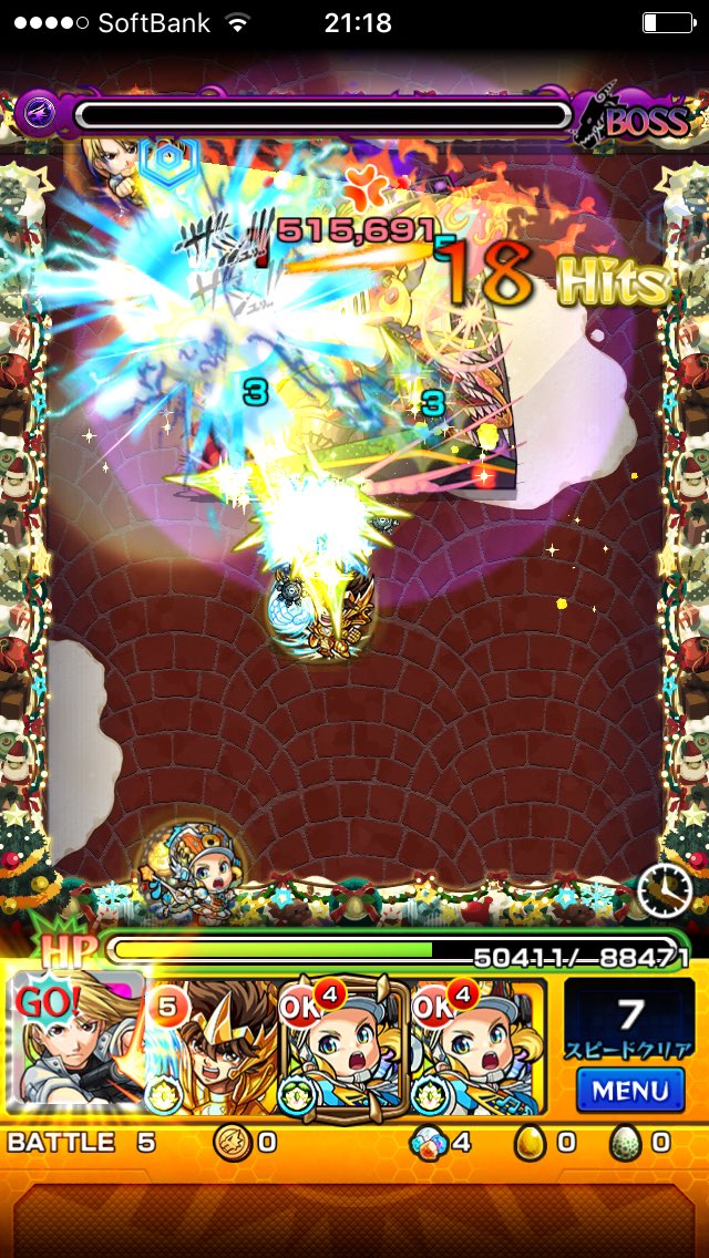 モンスト キャロルの適正キャラと攻略パーティー ギミック Mika Games