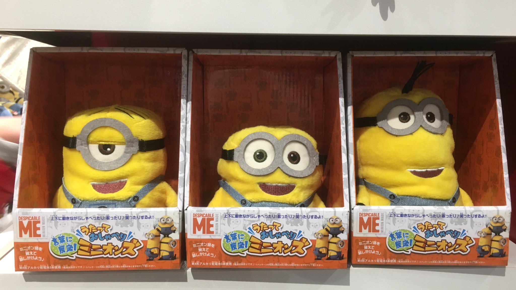 うたっておどってハチャメチャミニオン　ターボデイブ Amazon.co.jp: ミニオンズ うたっておどってハチャメチャミニオン