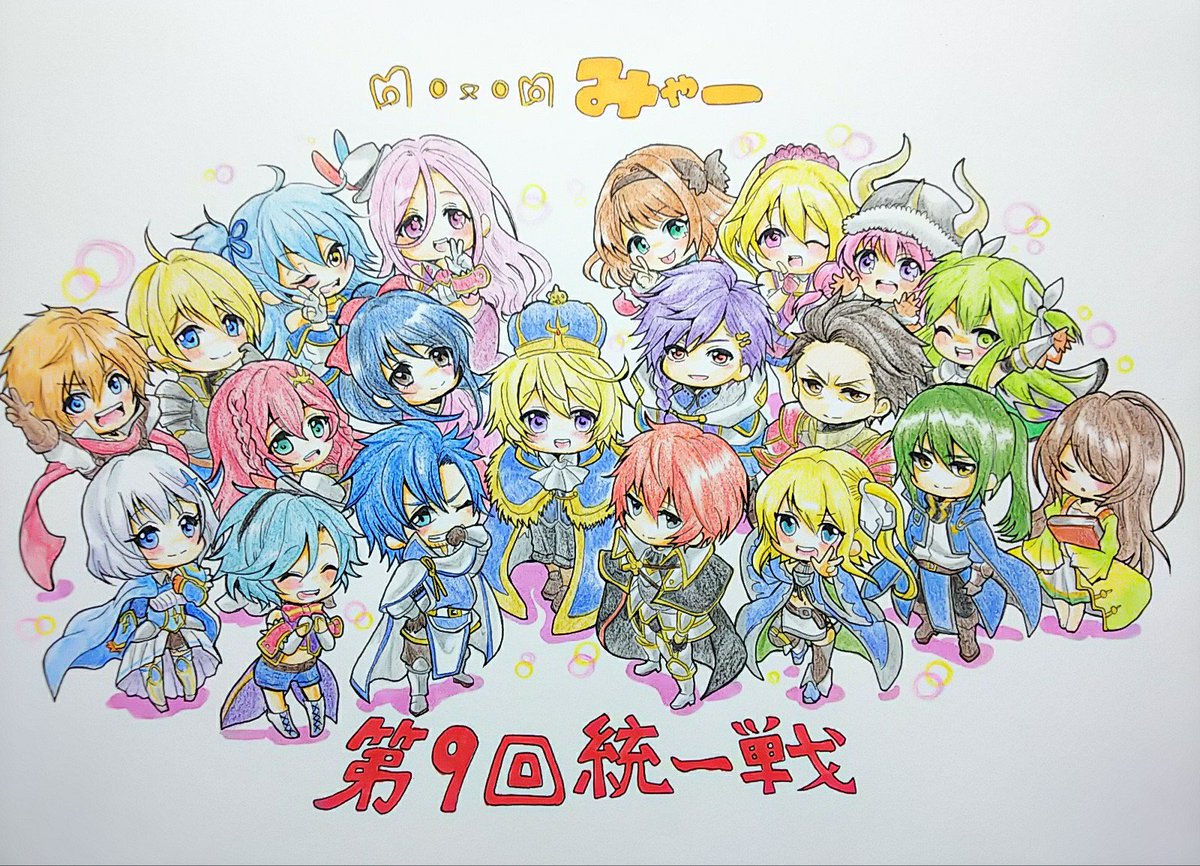 O Xrhsths Marumino Sto Twitter たくさんあるけど やっぱり第9回統一戦 ご依頼頂いて描いた初めての集合絵 私の統一戦は紙の上でした P W Q キリッ オルサガ大好きです これからもずっと大好きです オルサガメモリー17