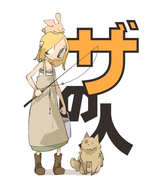 フォルダに残ってた当時の絵 