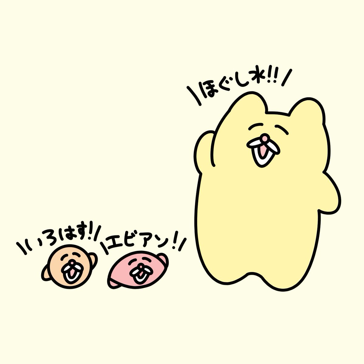 好きな水はお蕎麦のほぐし水なチャンミー 