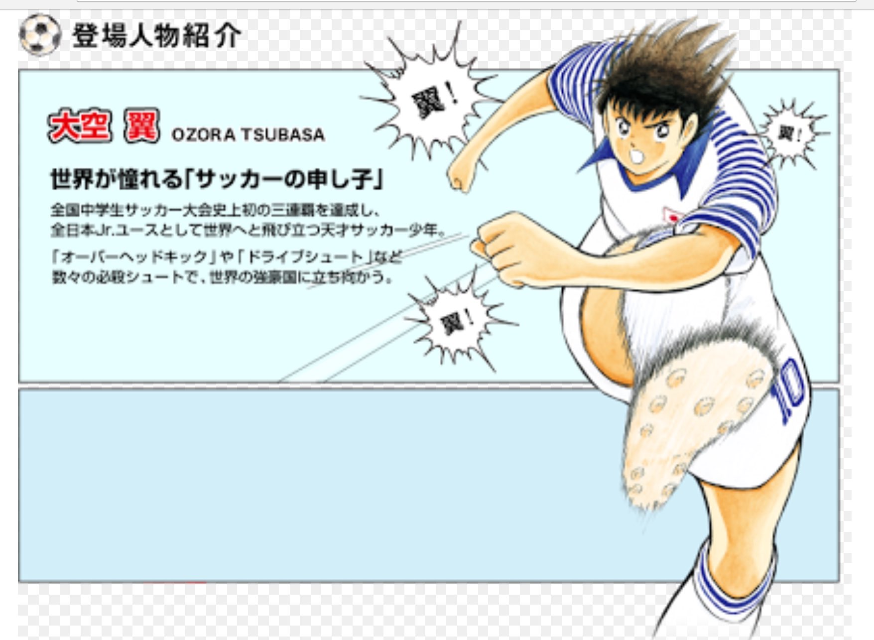 黒崎弥十郎 Twitter पर 三瓶由布子声の子供にサッカーボールを持たせる サッカーの申し子 日本が誇る黄金の中盤 ファンタグラジスタ 三瓶由布子声の子供にバットを持たせる 死刑囚の頭をバットで粉砕 全米殺し屋ランキング2位 子供と言ったなあれ