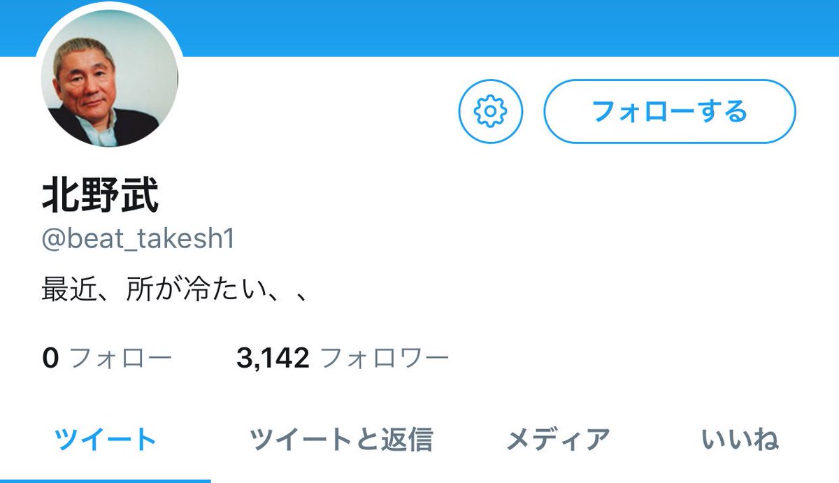 こんな世の中はイヤだ