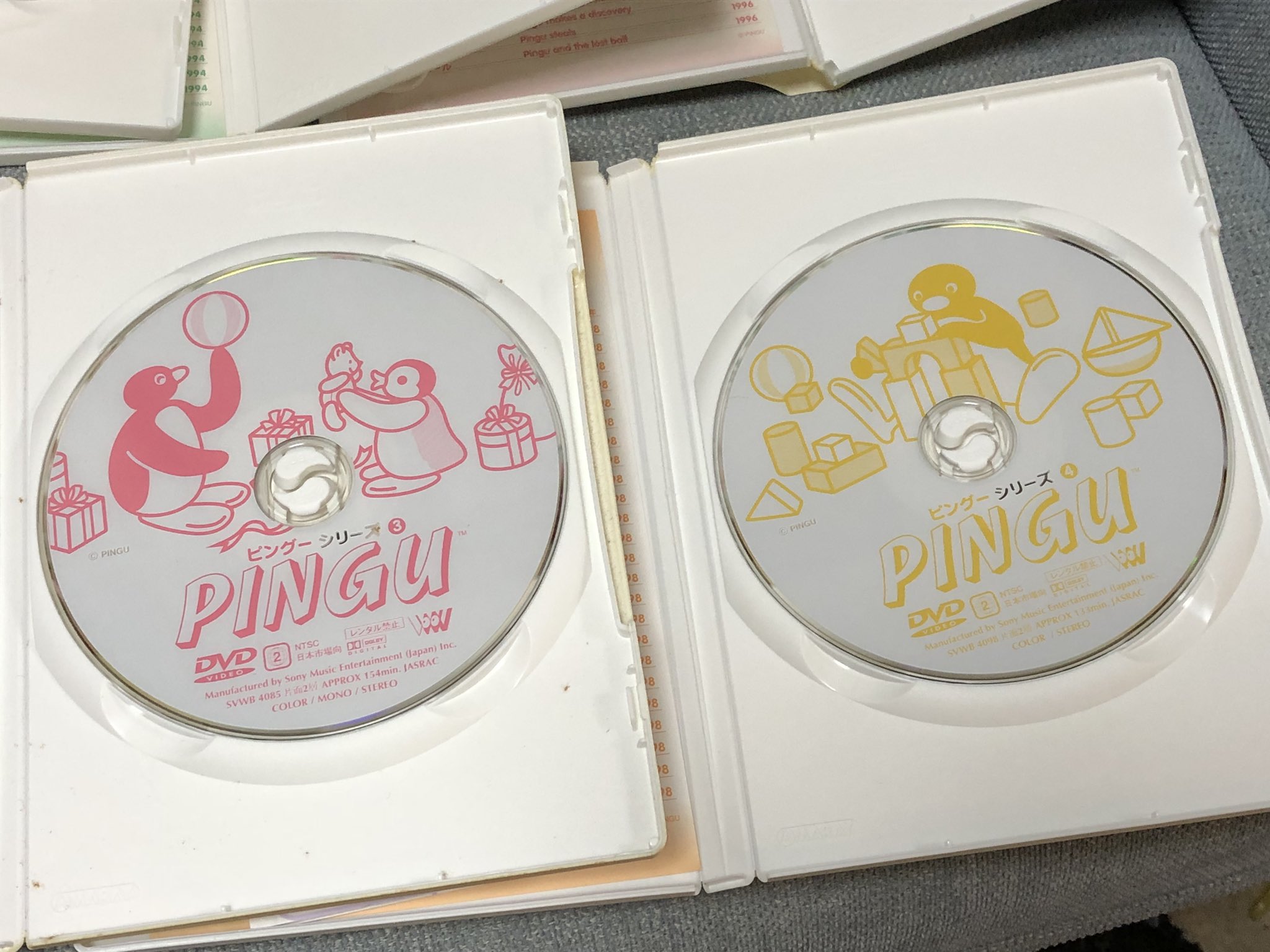 Ponnao ピングー 熱も再燃してきて Funfunboxをとうとう中古 で買いました 手元に同シリーズの3と4だけがなぜだかありまして 同仕様かと思ったらフルカラーのdvd盤でビックリした 地味に嬉しかったw 4もカラー版あるのかなあ 初回限定 T Co