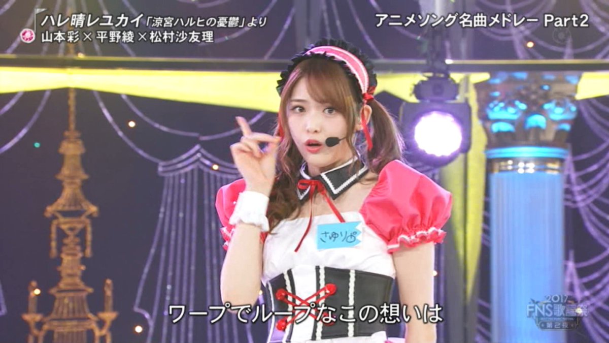 O Xrhsths いさや Sto Twitter みくるちゃん歌が下手な感じが忠実 Fns