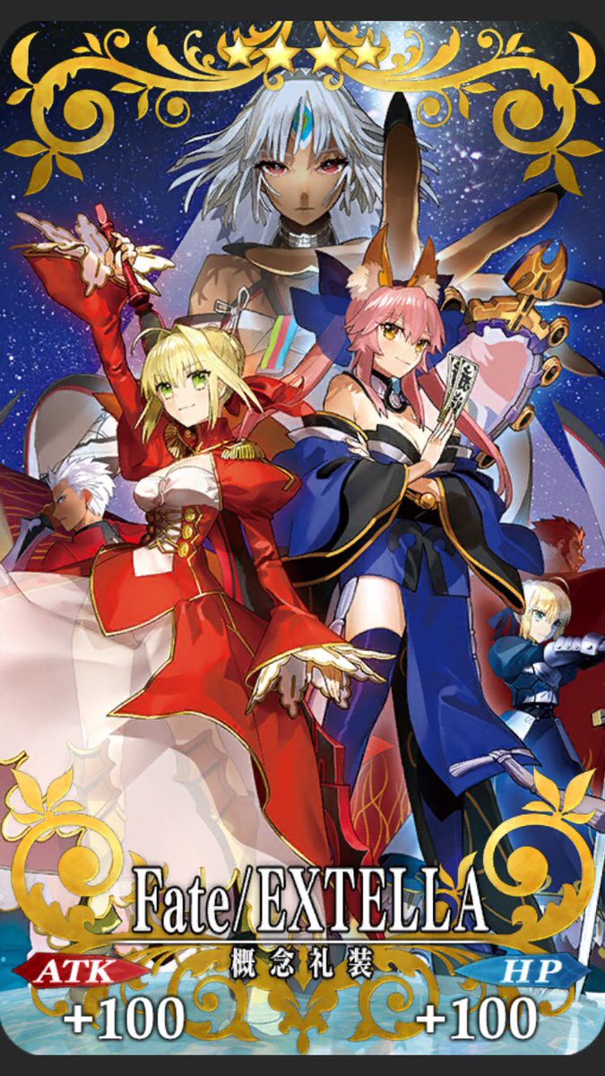 なーち در توییتر アルテラさんが今年のサンタクロース就任記念に持てる限りのアルテラさんが描かれている概念礼装を上げる