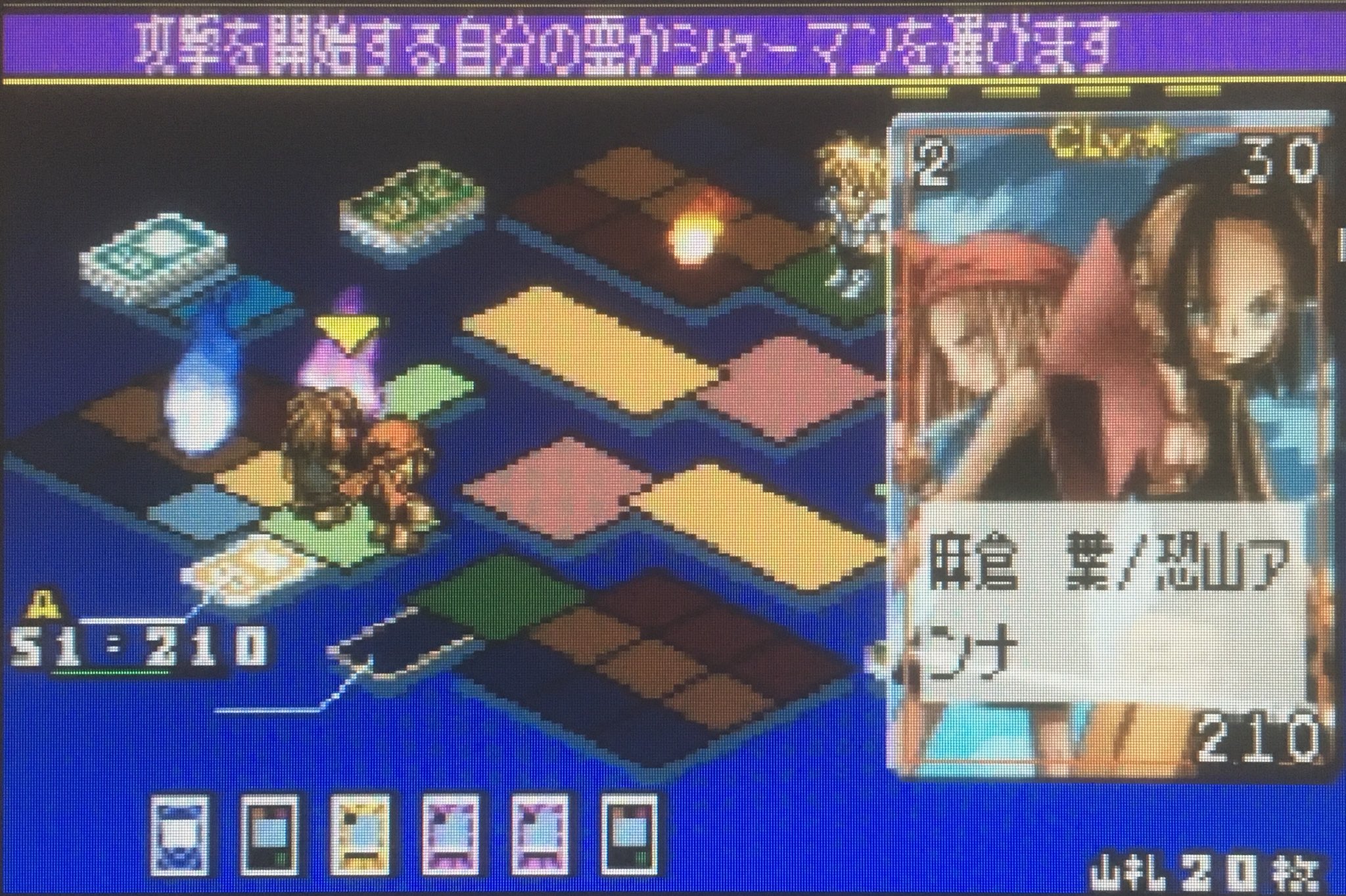 ゲーム探偵団 No Twitter 本日はゲームボーイアドバンス シャーマンキング 超 占事略決3 が発売されて15周年です おめでとうございます ゲーム探偵団 No Twitter 本日はゲームボーイアドバンス シャーマンキング 超 占事略決3 が発売されて15周年です おめでとうございます