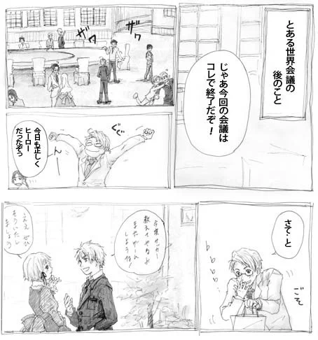 2008年に描いたべいえ
ぴゅわぴゅわ 