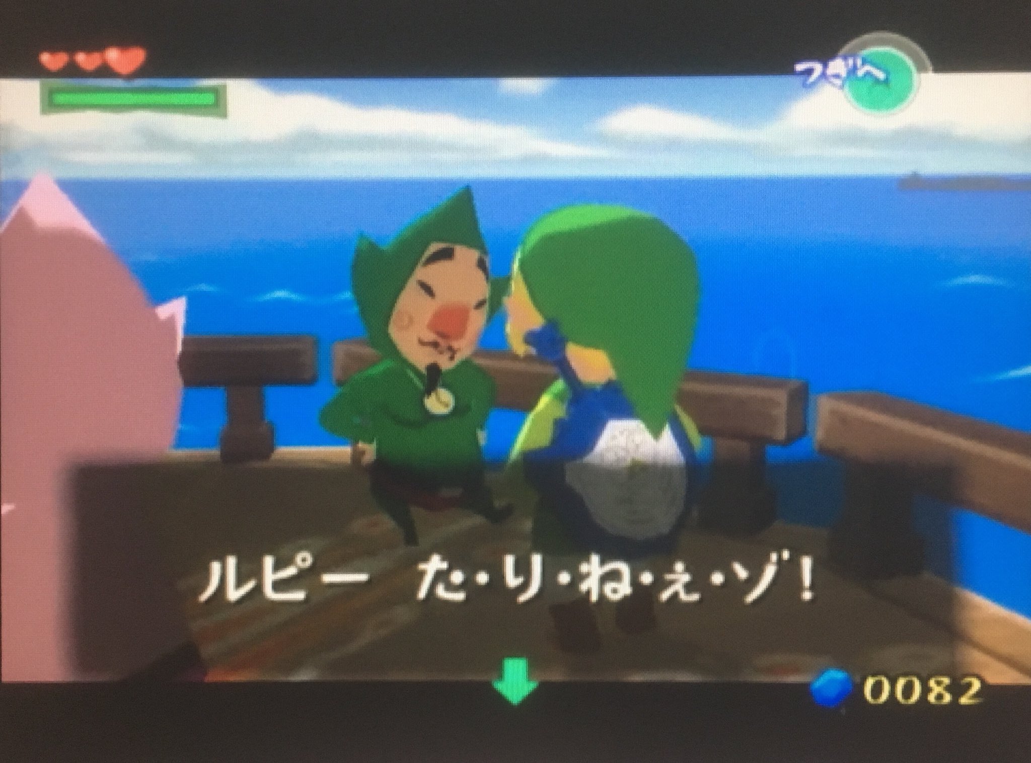 ゲーム探偵団 本日はゲームキューブ ゼルダの伝説 風のタクト が発売されて15周年です おめでとうございます ゲーム探偵団 本日はゲームキューブ ゼルダの伝説 風のタクト が発売されて15周年です おめでとうございます