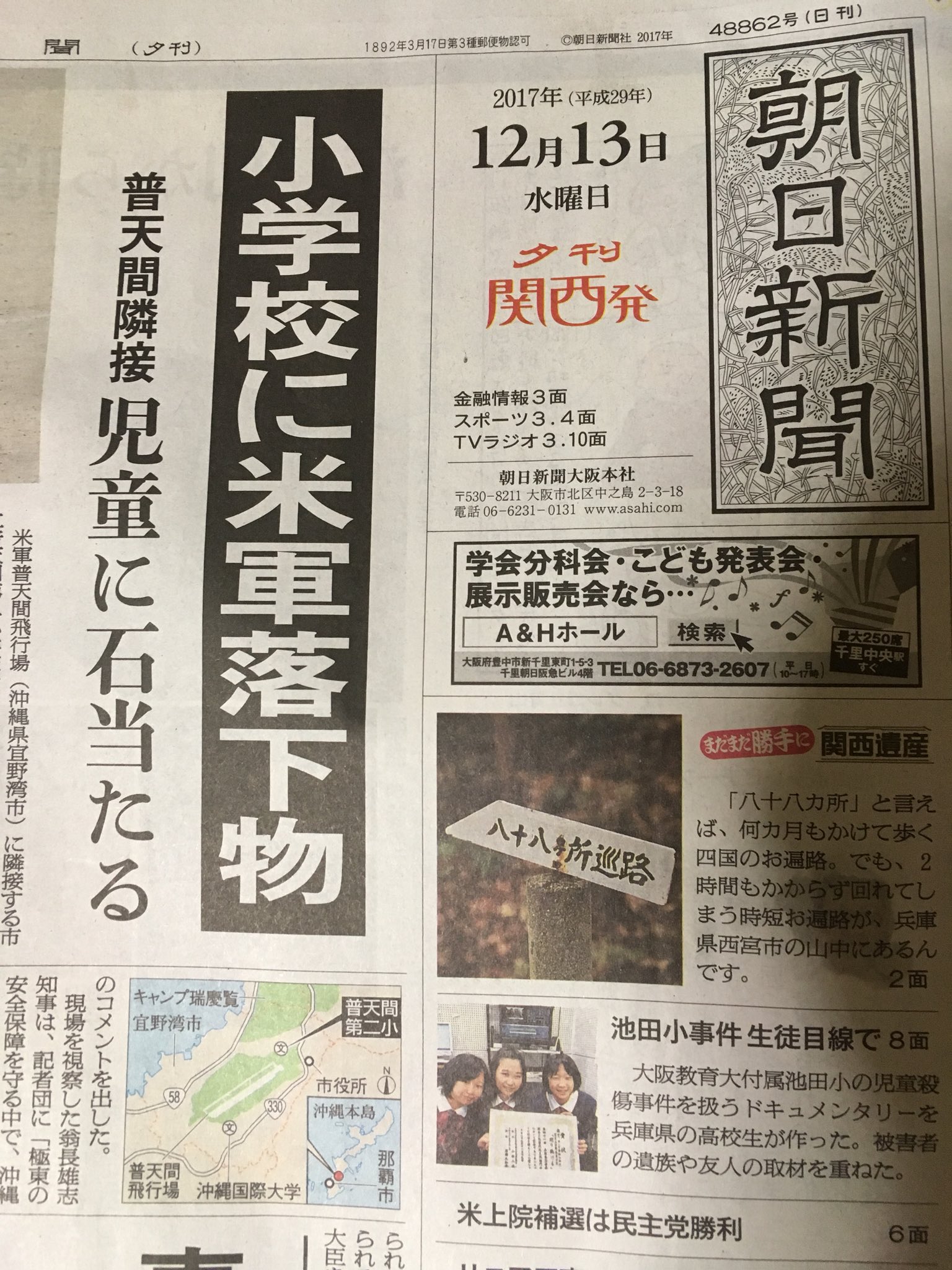 朝鮮日報新聞 Twitter Search Twitter