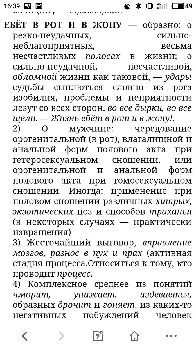 ������ ������ ���� � ��� � � ���� ��������