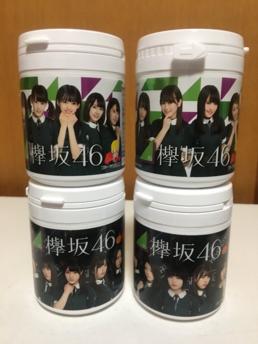 欅坂ボトルガム 欅坂ボトルガム