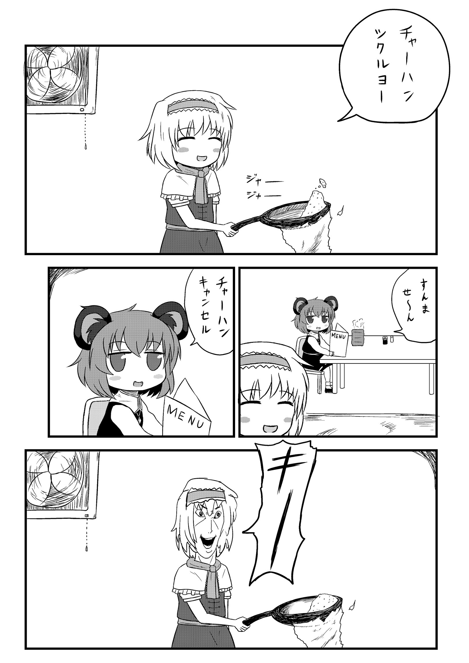ナルトスまとめ Twitter