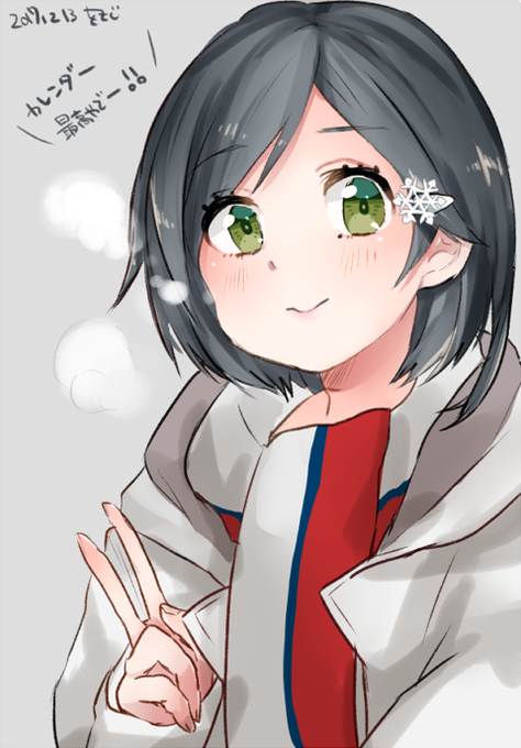黒潮のtwitterイラスト検索結果 古い順
